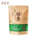 春秋叙 绿茶（精品绿茶）100g/袋