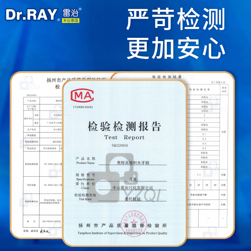 雷治奥特曼英雄积木儿童牙刷3-6-12岁软毛宝宝小学生刷牙护齿