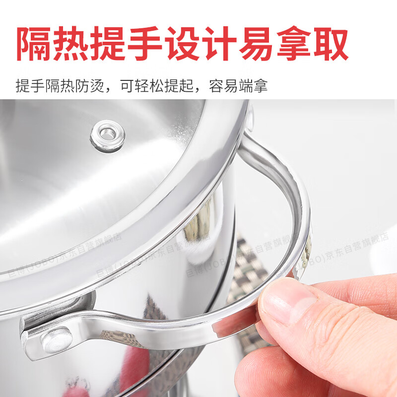 巨博304不锈钢小火锅锅具酒精炉 一人一锅镜面款 玻璃盖17.5cm单人火锅炉高清大图
