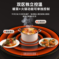 志高(CHIGO)暖菜板家用电热饭菜保温板热菜板多功能桌面转盘餐桌加热_A90CM电陶炉火锅电动双向旋转智能触控调温