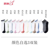 袜子女抖音超火网红短袜夏季水晶玻璃丝蕾丝珍珠花边仙女袜ins潮 费琳