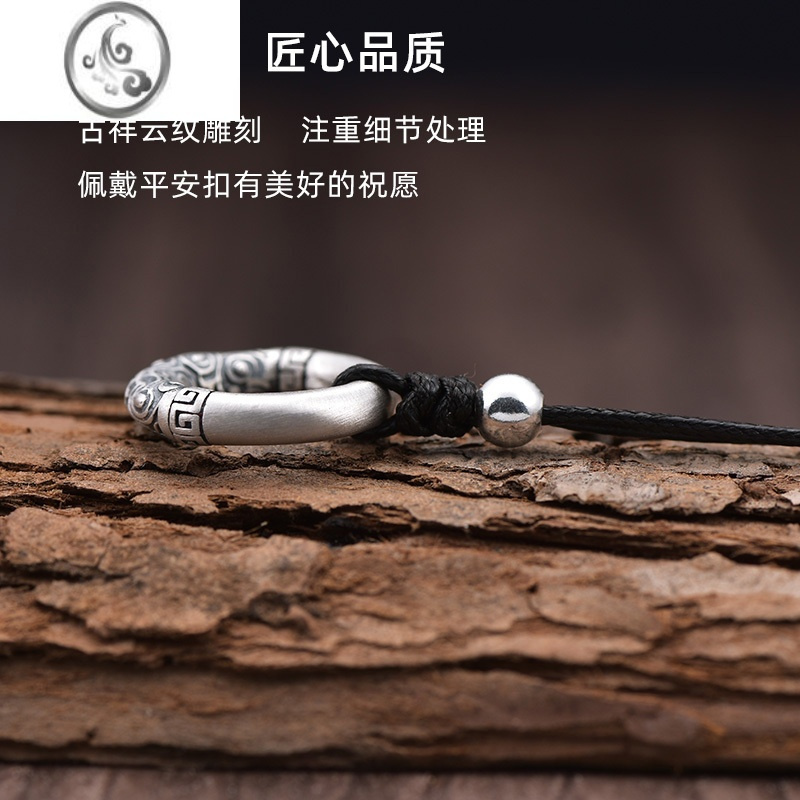 jimis999实心银银平安扣吊坠男士祥云复古个性潮流项链大小可选银首饰