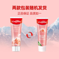高露洁牙膏天然喜马拉雅粉盐去黄去渍矿物亮白清新口气新品115g*2支