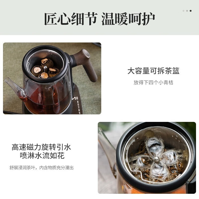鸣盏MZ102智能旋转喷淋煮茶器一键全智能喷淋烧水壶 可控温智能恒温保温茶壶高清大图