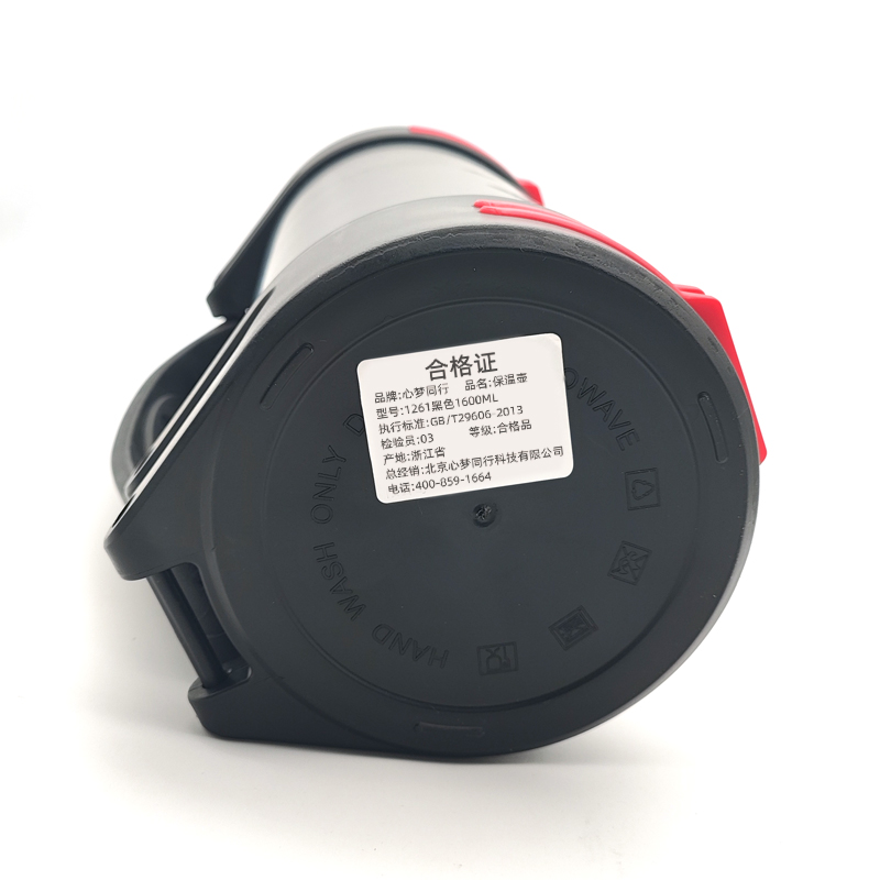 心梦同行旅行保温壶大容量304不锈钢保温杯背带便携热水壶户外水杯1600ml 1261/个高清大图