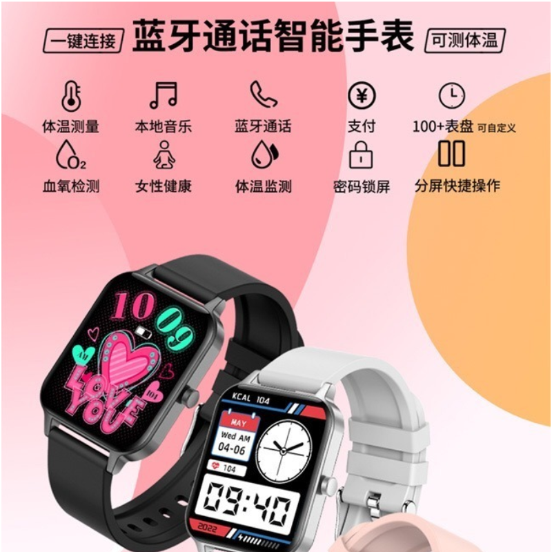 绘邦『官方正品』新款MX8Pro智能手表1.95屏蓝牙通话本地音乐体温血压检测支付功能女性周期AI通话智能腕表