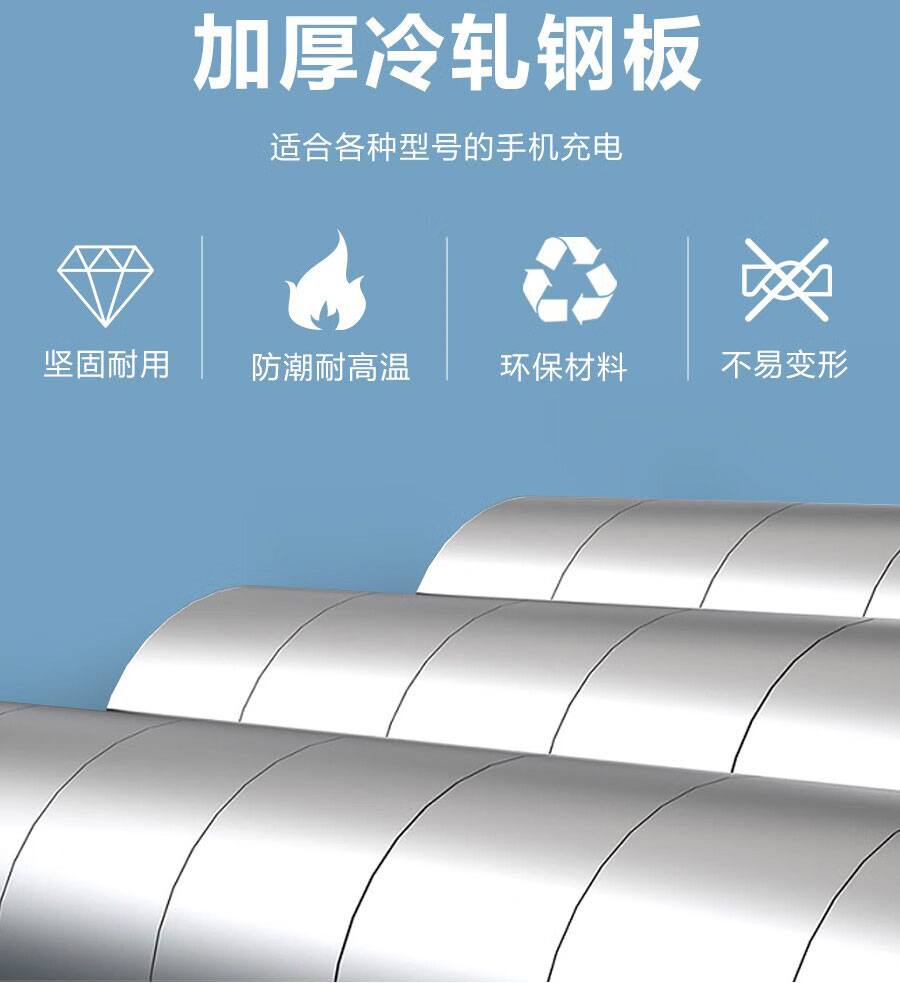 豫众诺 手机充电柜 10位 台高清大图