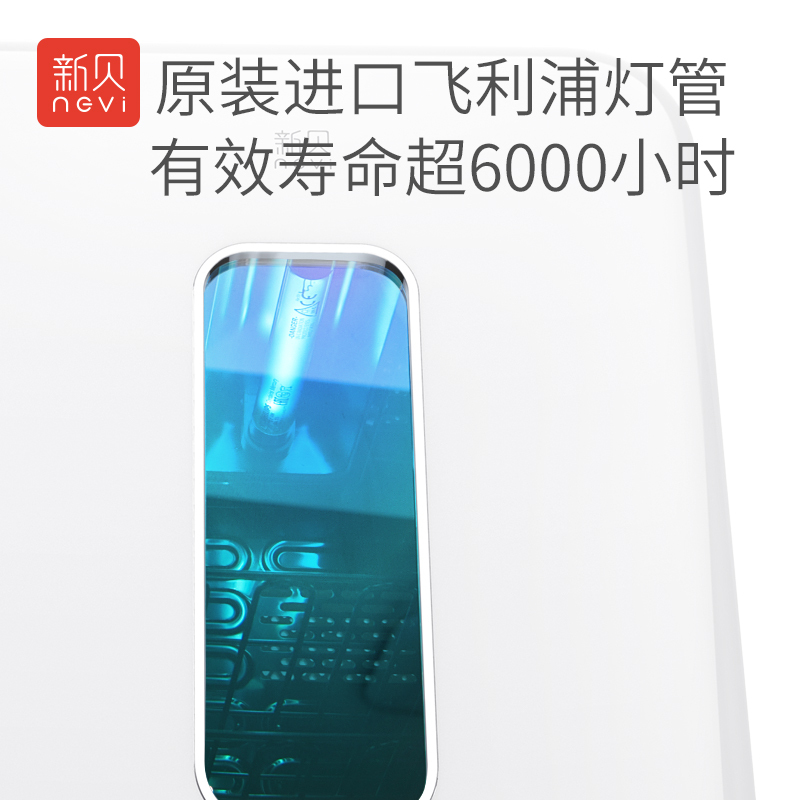 新贝奶瓶消毒器婴儿带烘干紫外线消毒柜煮奶瓶大容量消毒杀菌8016