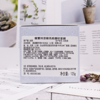 馥蕾诗Fresh澄糖亮颜磨砂面膜125g 黄糖面膜温和滋养