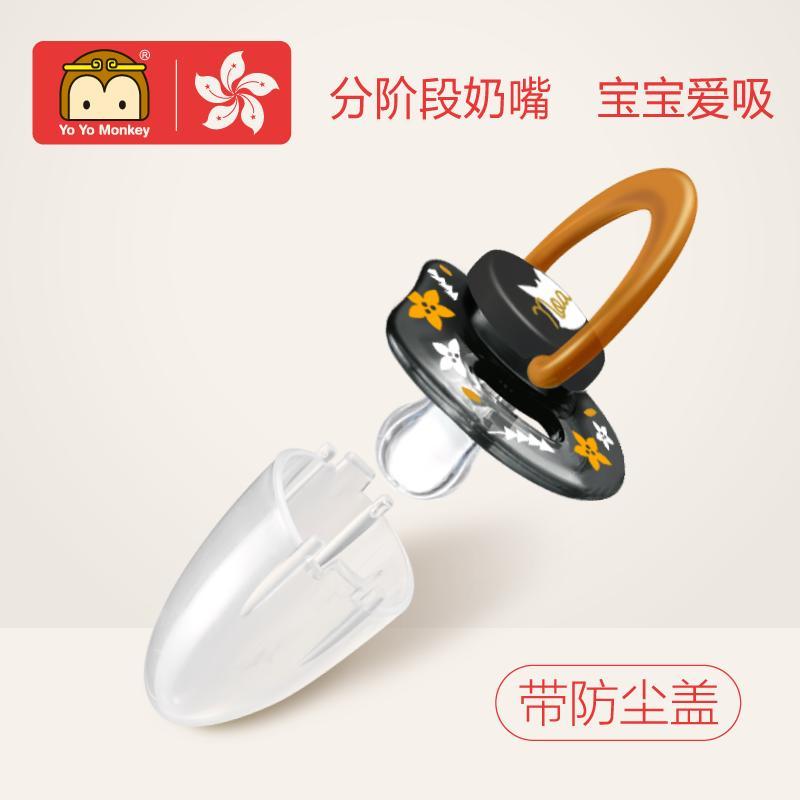 优优马骝婴儿安抚奶嘴5个月以上二阶段安睡型宝宝安慰奶嘴带盖OG 2012利奥