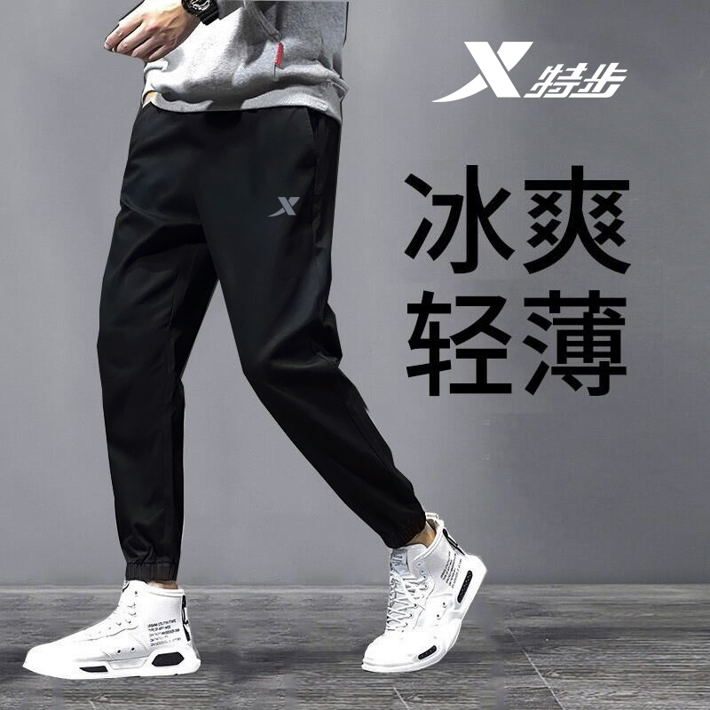 特步运动裤男2022秋季新款宽松透气休闲运动长裤束脚跑步裤子男装针织