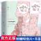 正版 可爱多少钱一斤 栖见 玫瑰挞 白日梦我晋江校园言情小说书[60天内发货] 可爱多少钱一斤