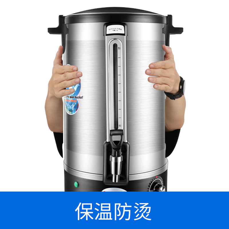 志高(CHIGO)不锈钢电热开水桶商用双层保温烧水桶热水桶奶茶店餐馆开水器 双层加厚15L