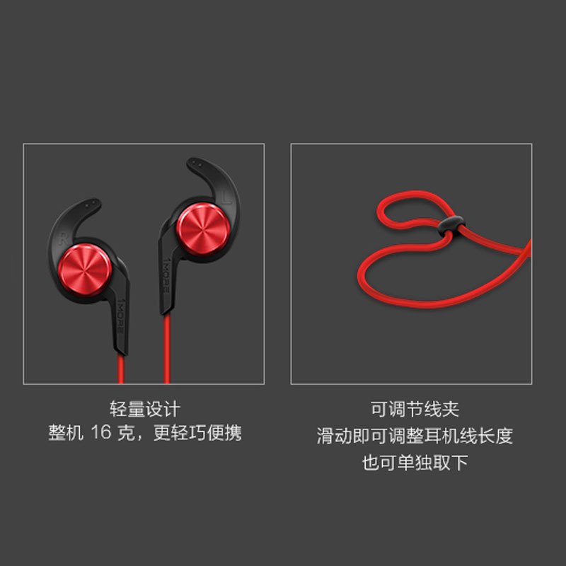 加一联创 1MORE ibfree sport智能蓝牙4.2运动耳机E1018 plus线控入耳式防水无线耳机 红色