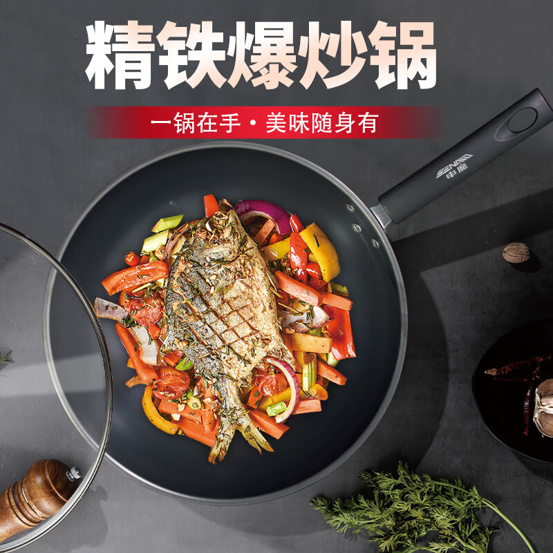申魔炒菜锅多功能料理锅无涂层聚油爆炒精铁锅不易锈燃气电磁炉通用精铁爆炒SC22K0132cm
