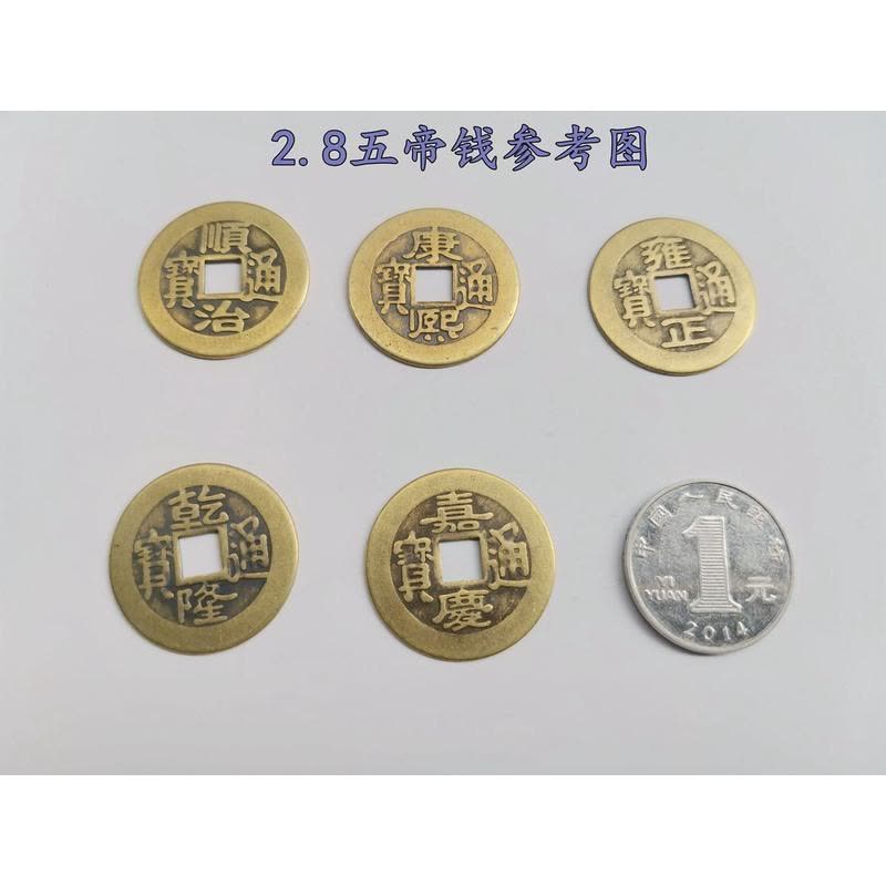 B1570中国 古錢 金鳳祥 足赤 同治六年 帝王錢 大型硬貨 塊 B1570中国 古錢 金鳳祥 足赤 同治六年 帝王錢 大型硬貨 塊（中国