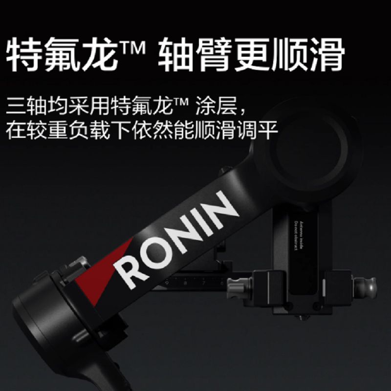 DJI RS 4 套装如影手持云台稳定器三轴防抖专业手持拍摄稳定器3千克负载单反微单云台大疆高清大图