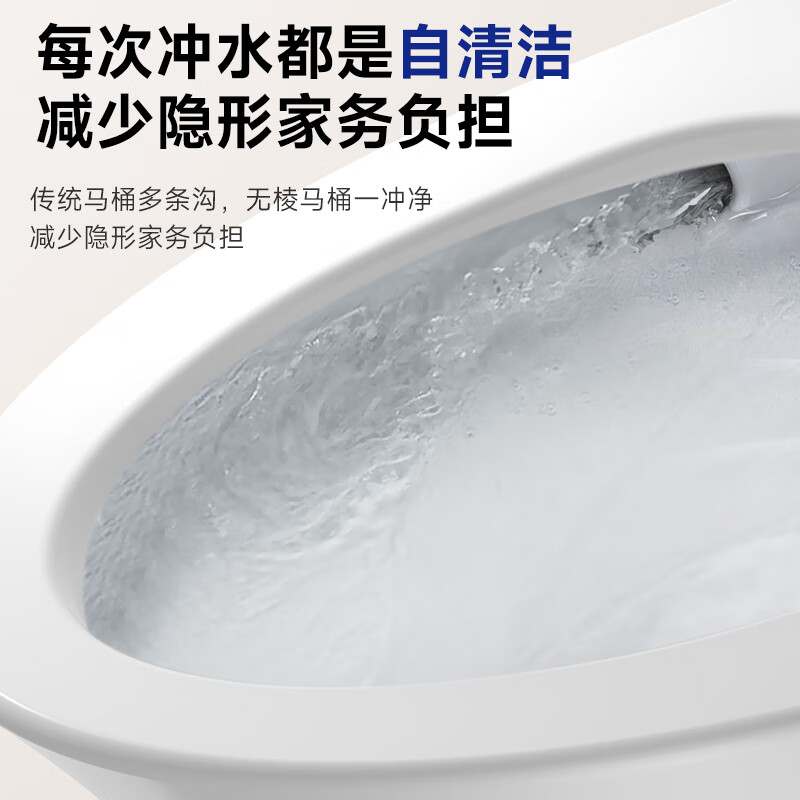 惠达（HUIDA）-L8 超旋大冲力御座MAX马桶大陶瓷体家用卫生间坐便器高清大图
