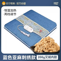 电加热艾绒坐垫秋冬办公室座椅凳保暖家用小型电热毯取暖神器