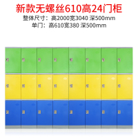 尔迈 ABS塑料更衣柜健身房防水储物柜学生书包柜员工更衣室彩色衣柜 380*610*500