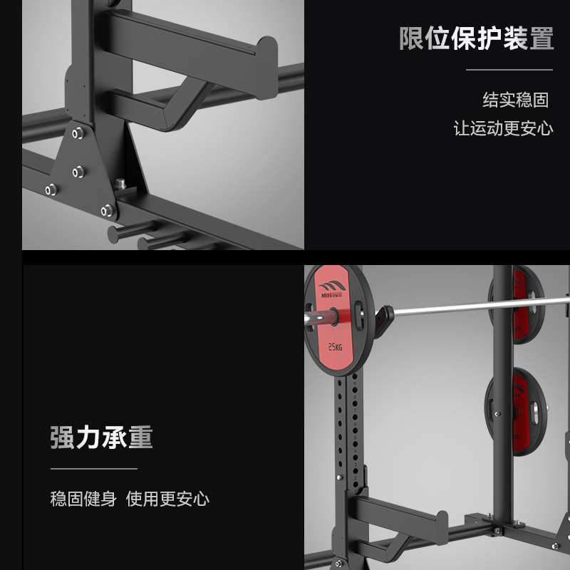 胜迈 SM-021 深蹲架高清大图