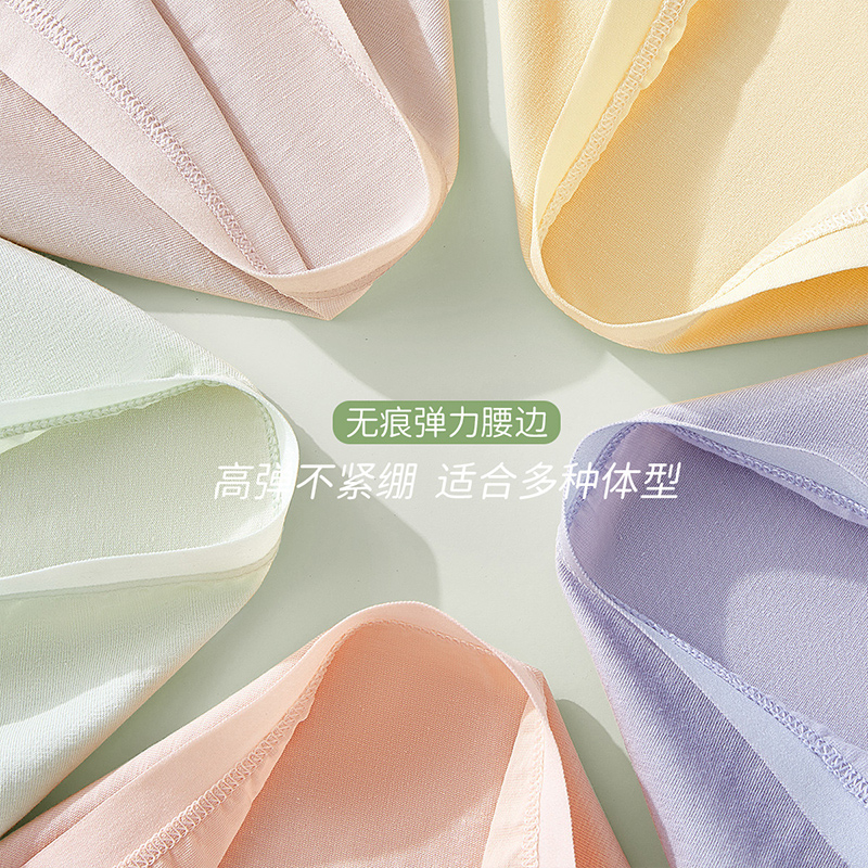 浪莎内裤女士纯棉抗菌全棉裆无痕中腰性感少女生2025新款三角短裤高清大图