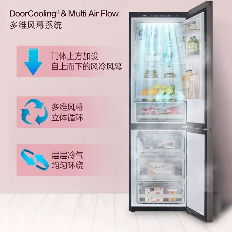 LG M342BE17 344L双门风冷多维风幕变温室零度保鲜可换门板自由嵌入冰箱
