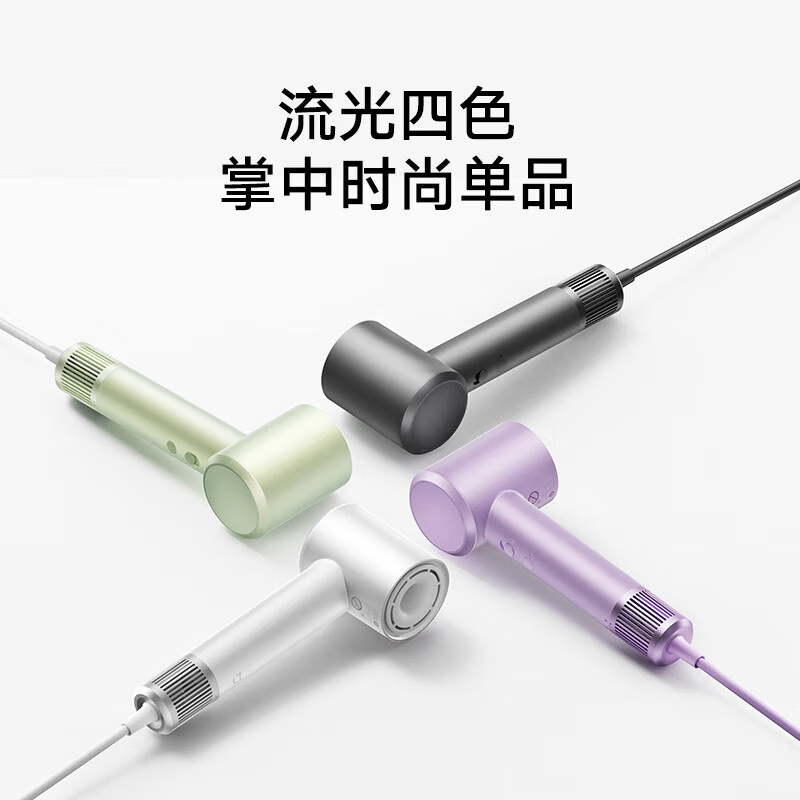 小米(mi)米家高速吹风机H501负离子护发速干电吹风森野绿高清大图