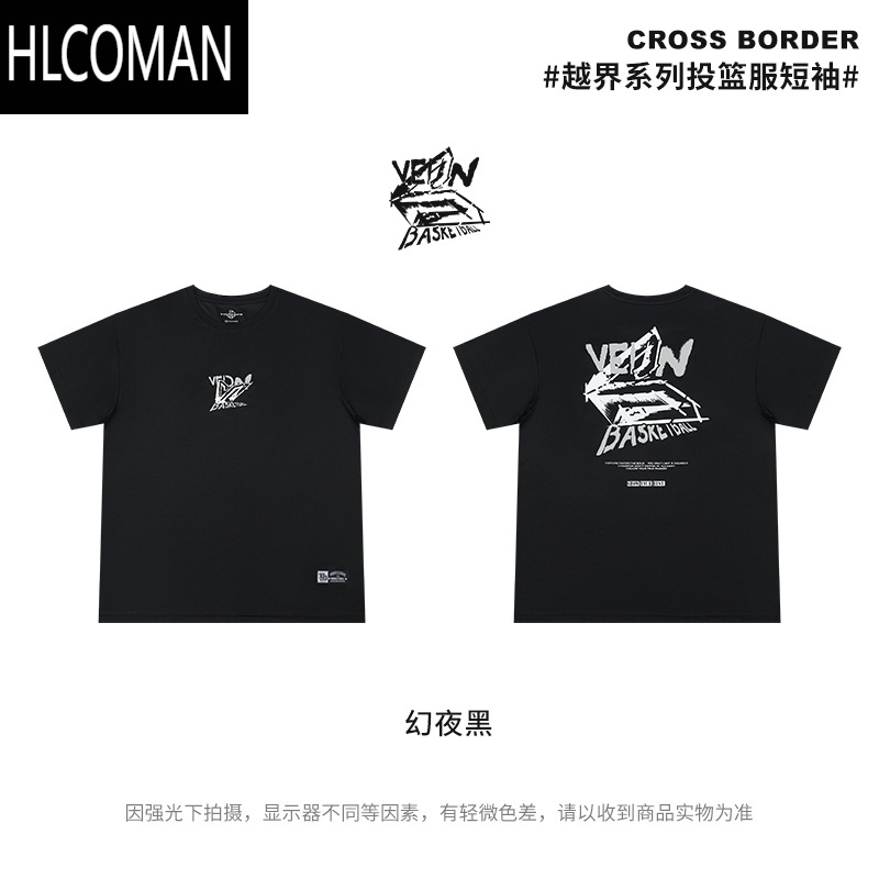 HLCOMAN短袖越界投篮服T恤男美式篮球训练服运动跑步上衣透气网眼潮