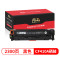 飚王CF410A黑色硒鼓 适用惠普HP M452dn/M452dw/M452nw/M377dw/M477fdn/M477fdw