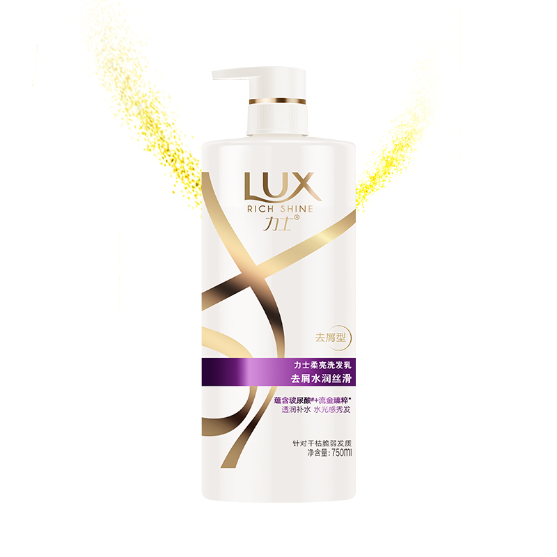 力士(LUX) 水润丝滑清爽去屑750ml 洗发水 单瓶装