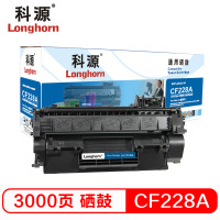 科源 CF228A硒鼓 适用惠普HP MFP M427DW M427FDN M427FDW