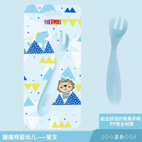 膳魔師(THERMOS)膳魔师婴幼儿——餐叉TCAA-FORK BL蓝色