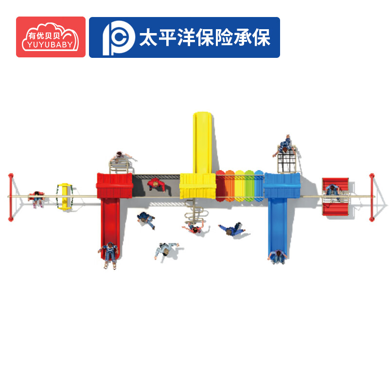 有优贝贝幼儿园室外大型滑梯儿童滑滑梯组合设施小区游乐场户外游乐园设备高清大图