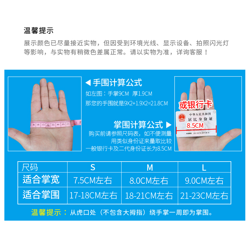 半指手套男女夏季薄款健身器械训练单车单杠骑行开车防晒防滑透气高清大图