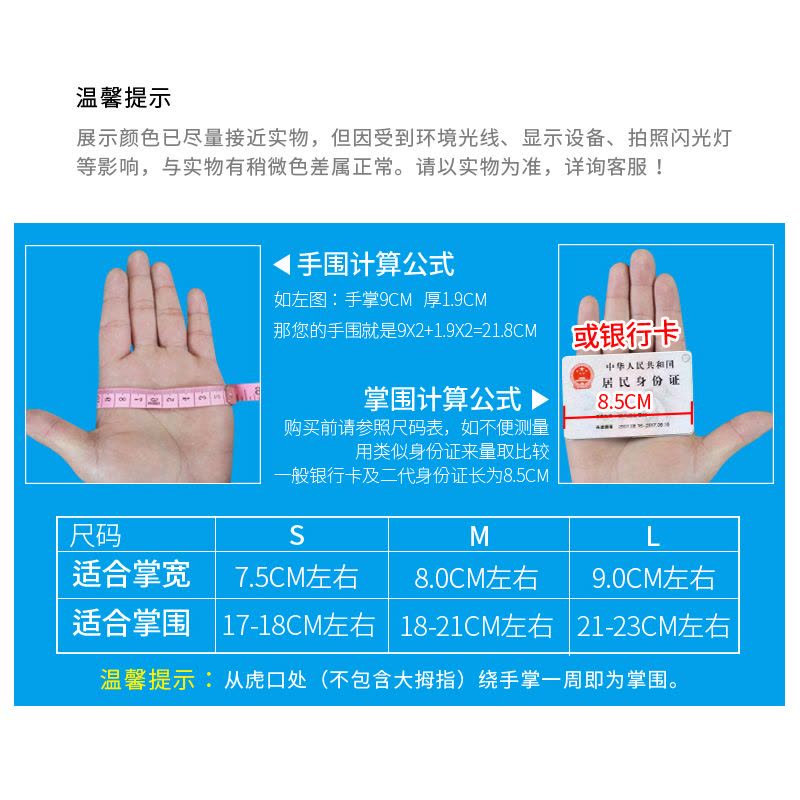 半指手套男女夏季薄款健身器械训练单车单杠骑行开车防晒防滑透气图片