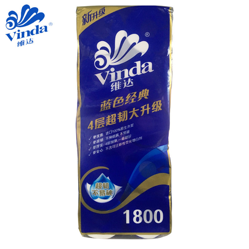 维达蓝色经典180克四层卷纸