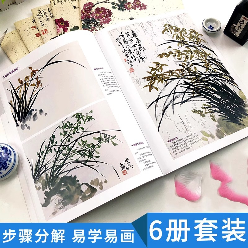中国画技法教学典范.兰竹的画法 赵锦杰 主编;赏竹 编著 艺术 文轩网