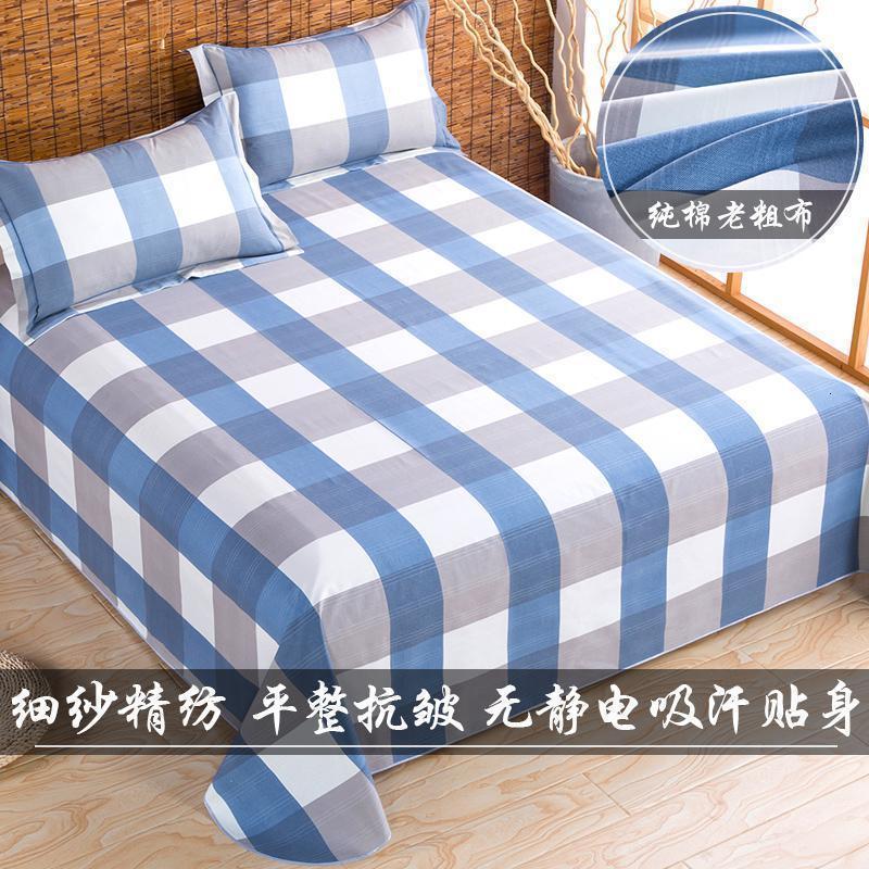 家柏饰(CORATED)全棉全棉老粗布床单单件枕套三件套加厚棉麻单人加厚加密麻布 格韵悠扬-兰/100%棉老粗布 200*245cm+一对枕套