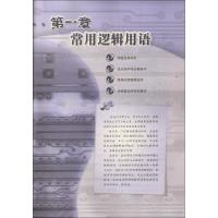 人教版高中数学选修2-1A版教科书 高中学生教材数学选修2-课本1 高中学生数学选修2-1a课本 人民教育出版社高中数学