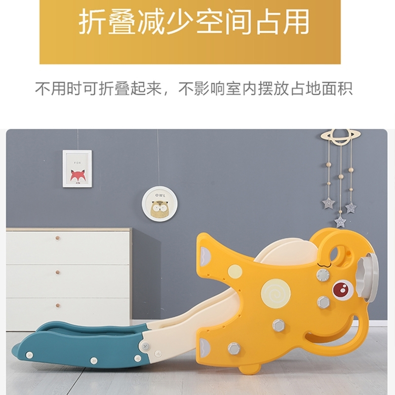 小型滑滑梯家用儿童室内组合折叠幼儿小孩玩具游乐场乐园宝宝滑梯 大象滑梯加高加宽田园黄+球框+球+音乐