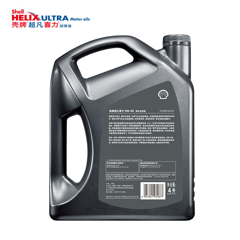 壳牌(Shell)超凡喜力都市光影版 天然气全合成机油Helix Ultra API SP级0W-40 4L装汽车润滑油