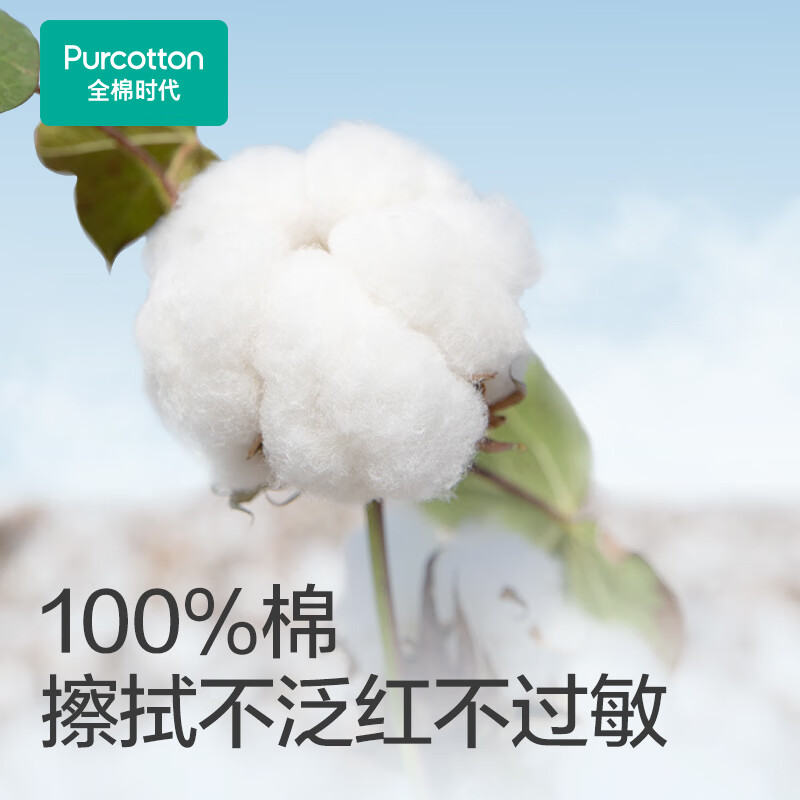 全棉时代 全棉日抛毛巾100gsm,大波浪纹80cm*32cm,3条/袋8包802-DKH-250820高清大图