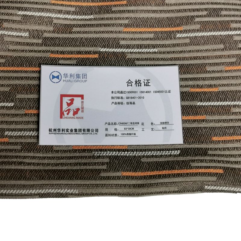 丽绣坊 CR400AF二等座椅套 83*50CM高清大图