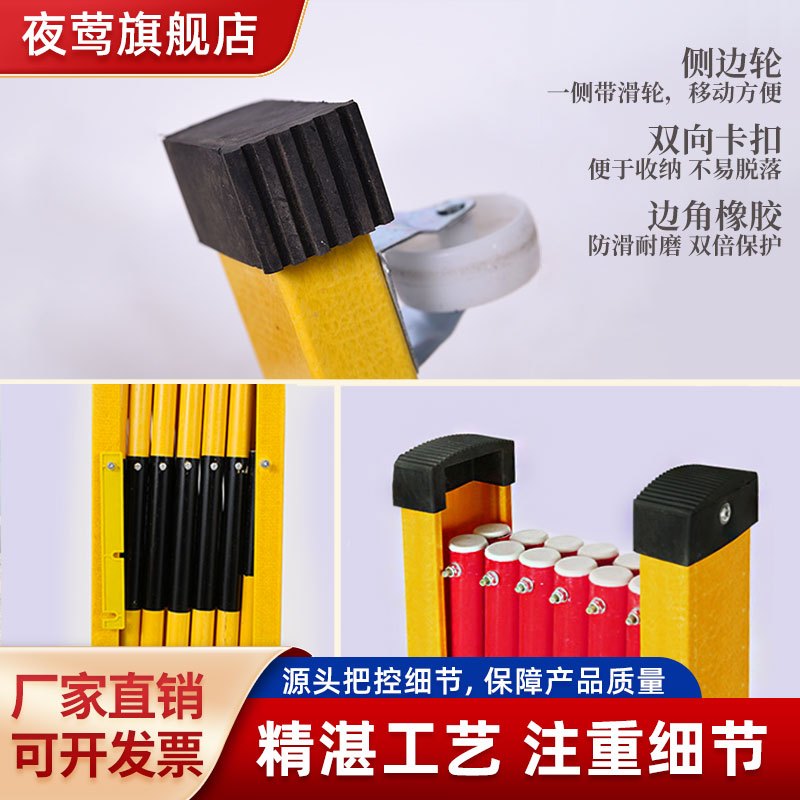 夜莺 伸缩围栏可移动式隔离护栏绝缘电力施工围栏道路安全防护栏 玻璃钢(管式)红白色1.5米高*可伸4米