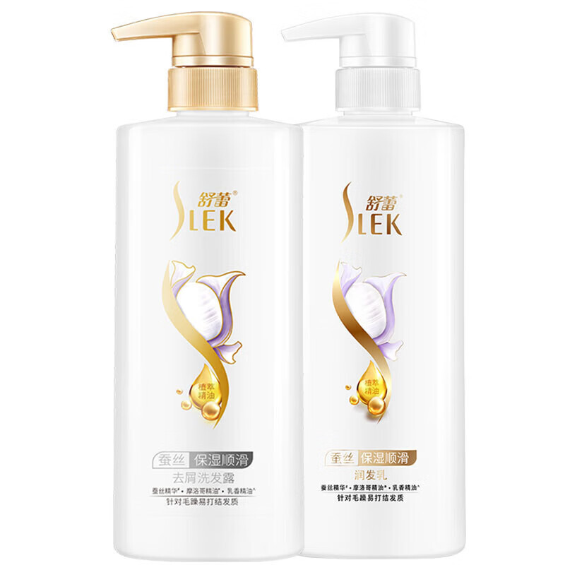 舒蕾 蚕丝保湿顺滑洗发礼盒 (500ml+500ml)