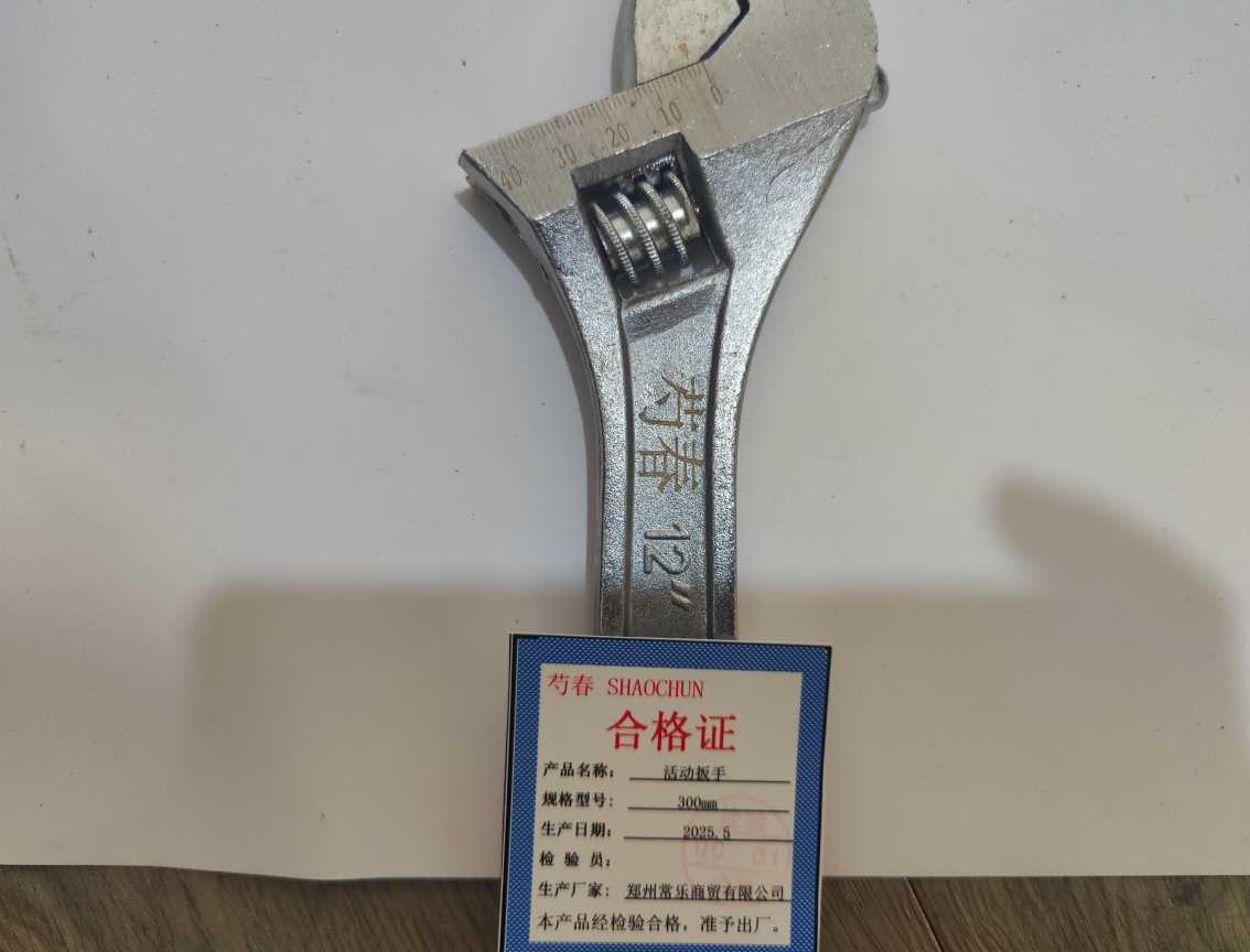 芍春 活动扳手 300m 把高清大图