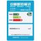 惠普(HP)LaserJet Pro MFP M128fw一体机(打印复印扫描传真)套餐四