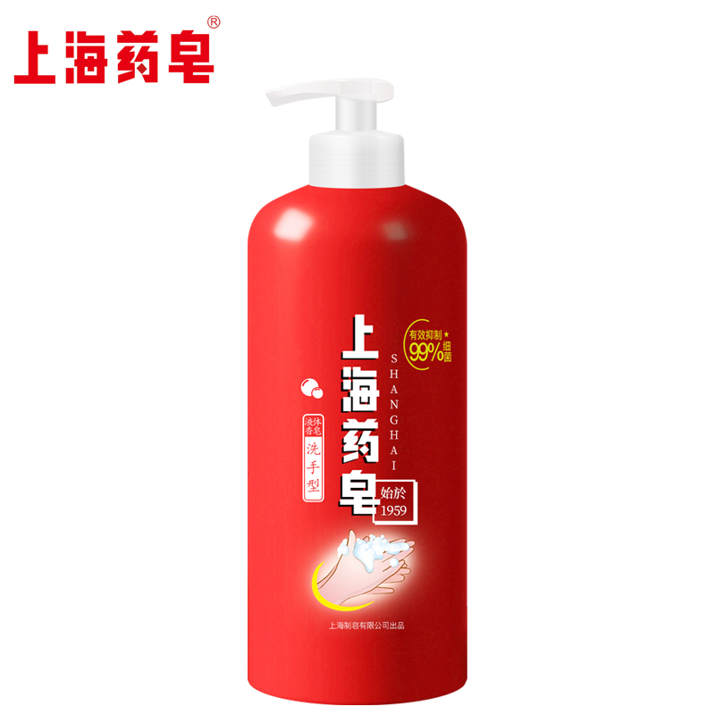 上海药皂洗手液 500gw01013