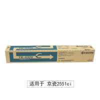 京瓷(KYOCERA)TK-8328原装墨粉盒 适用于京瓷2551ci 打印机复印机硒鼓碳粉 TK-8328C蓝色